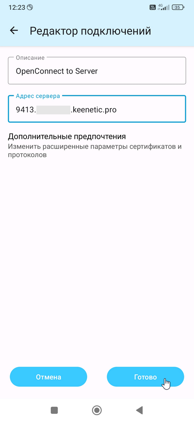 anyconnect-android-03-en.png