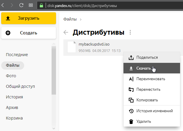 internet-speed-download-file-07-en.png