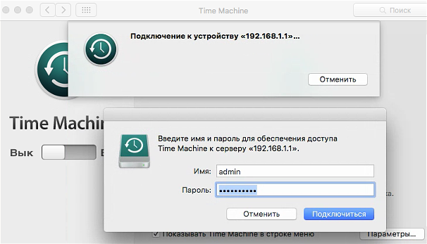 time-machine-10-en.png