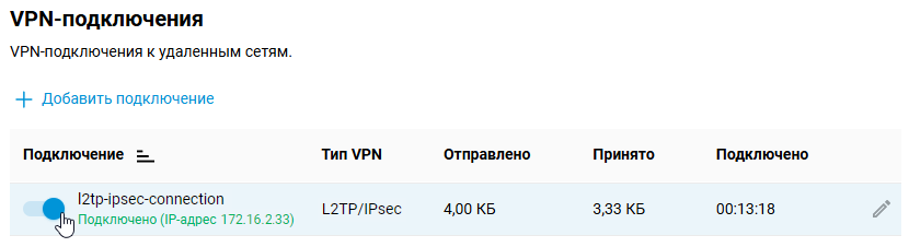 l2tp-ipsec3-en.png
