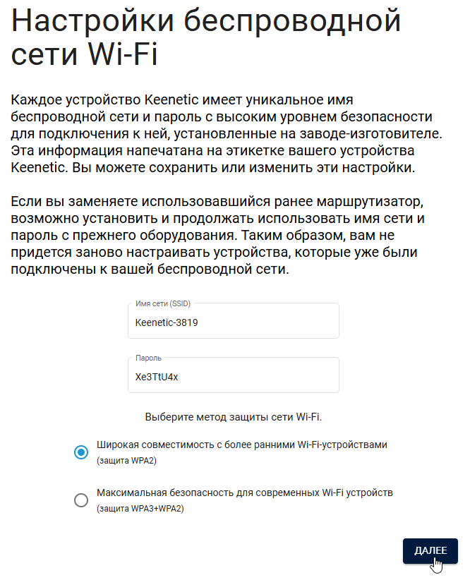 ISW_9_en.png
