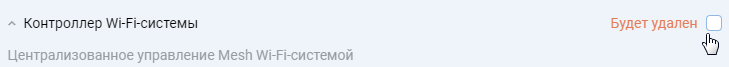 backhaul-off2-en.png