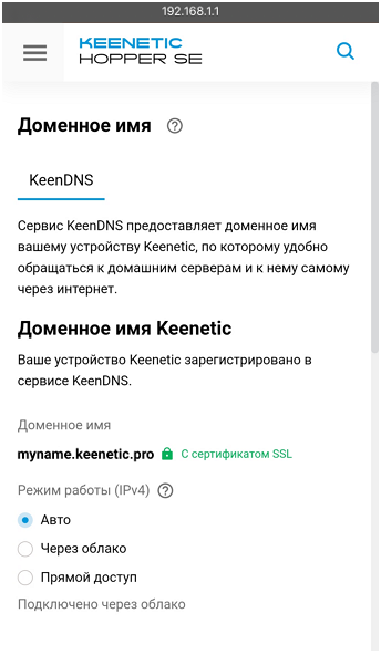 tor-ios-06-en.png
