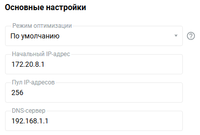 ikev2-server-06-en.png