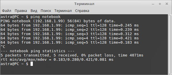 hostname-03-en.png