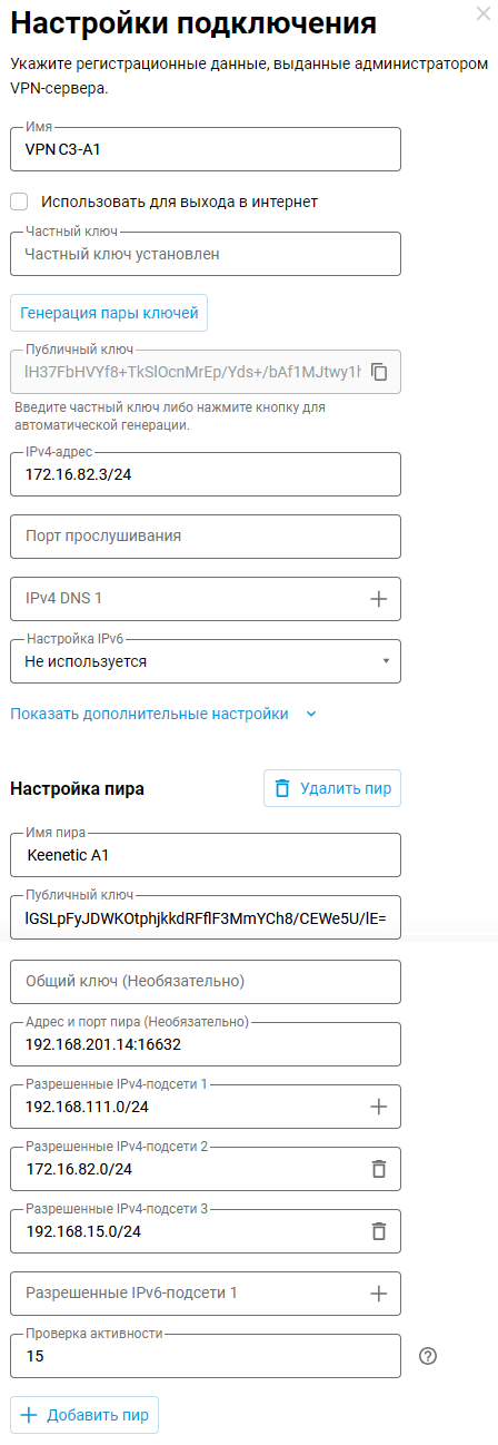 wg-comb-network-14-en.png