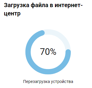 upd-file-03-en.png