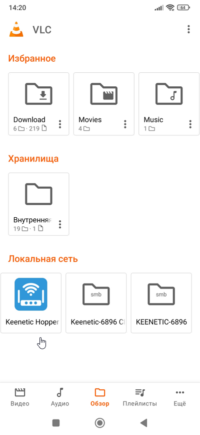 dlna5-en.png