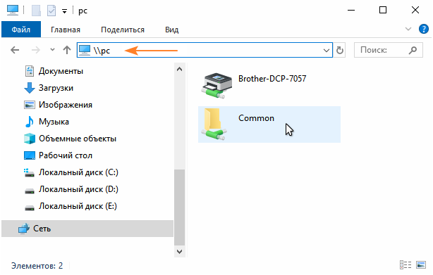 hostname-02-en.png