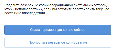 fw-upd-03-en.png
