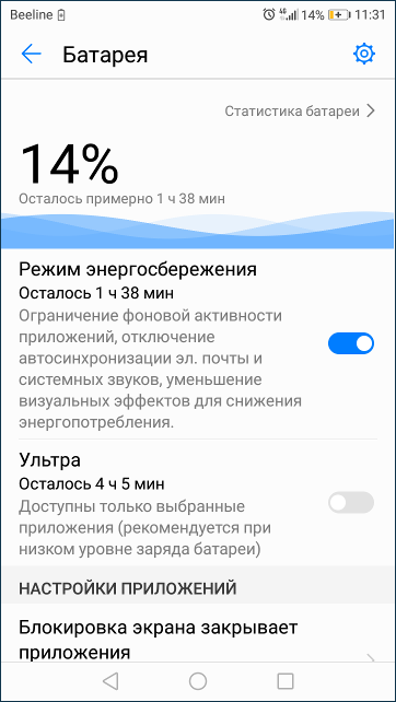 wifi-increase-03-en.png