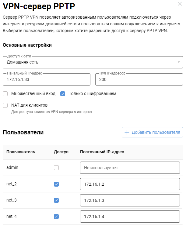 vpn-concentrator-01-en.png