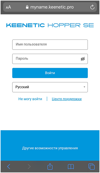 tor-ios-09-en.png