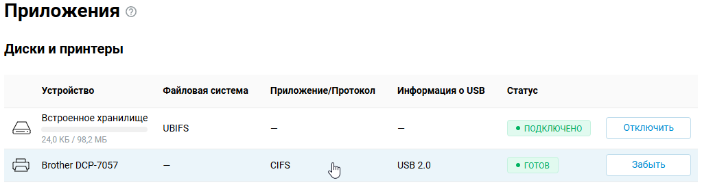 connecting-printer3-en.png