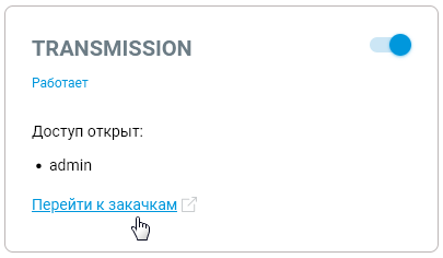 tr-remote-01-en.png