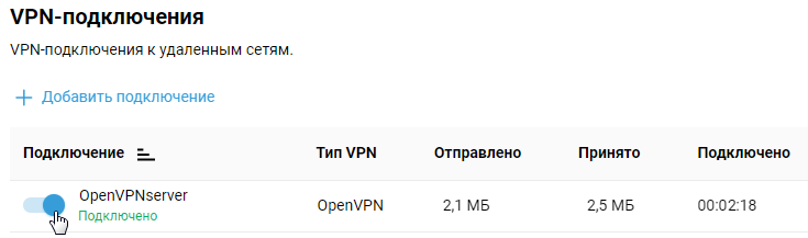 openvpn-server-05-en.png
