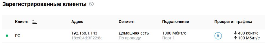 asymmetric_speed_limit3_en.png