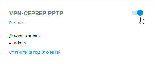 pptp-04-en.png