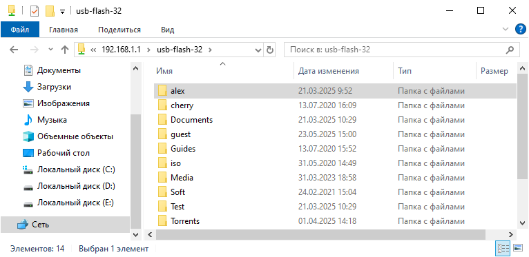 acl-usb11-en.png
