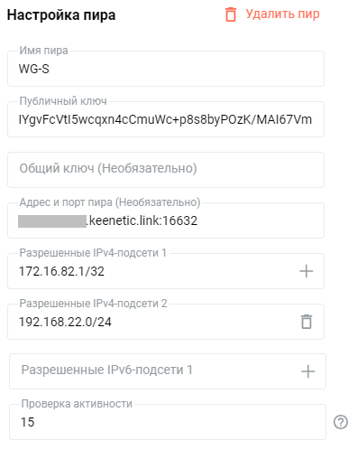 wg-two-keen-10-en.png