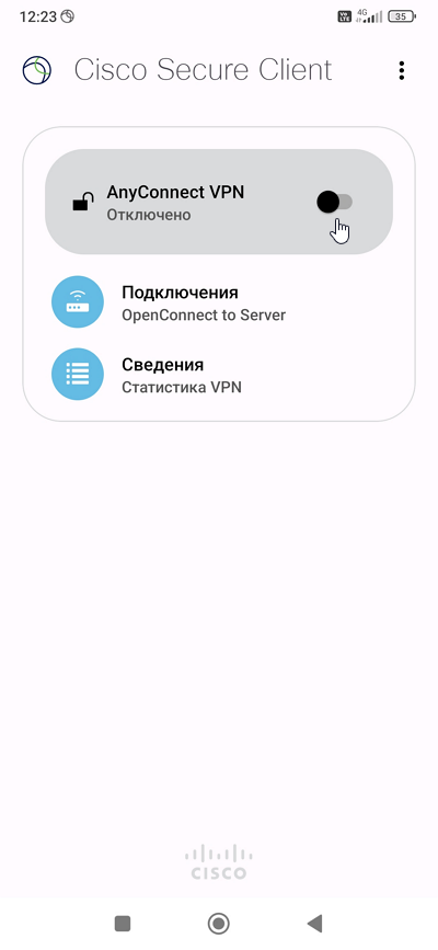anyconnect-android-04-en.png