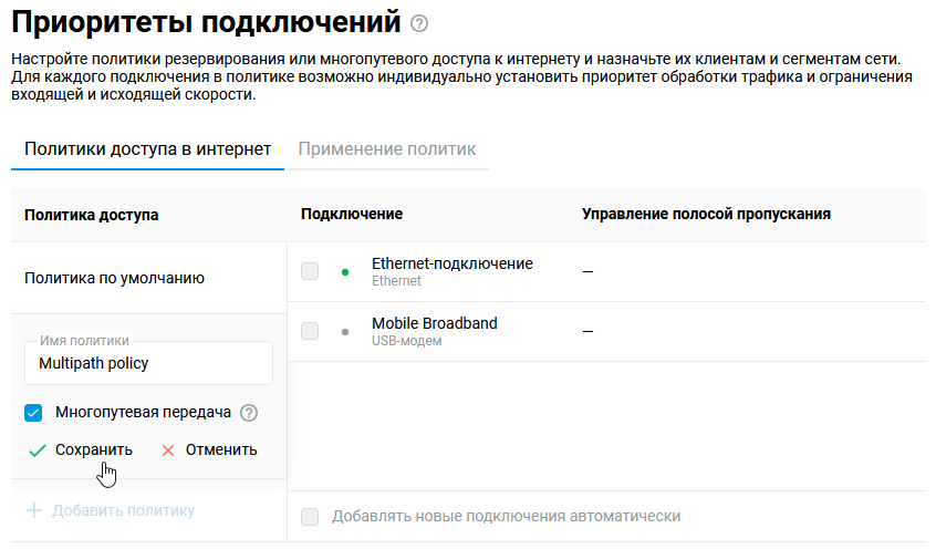 multipath-01-en.png