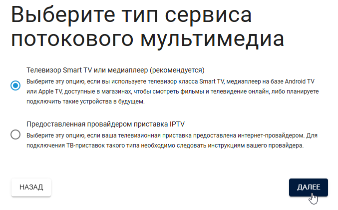 ISW_5_en.png