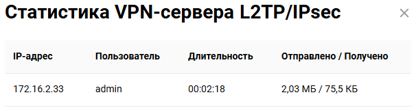l2tp-ipsec-server05-en.png