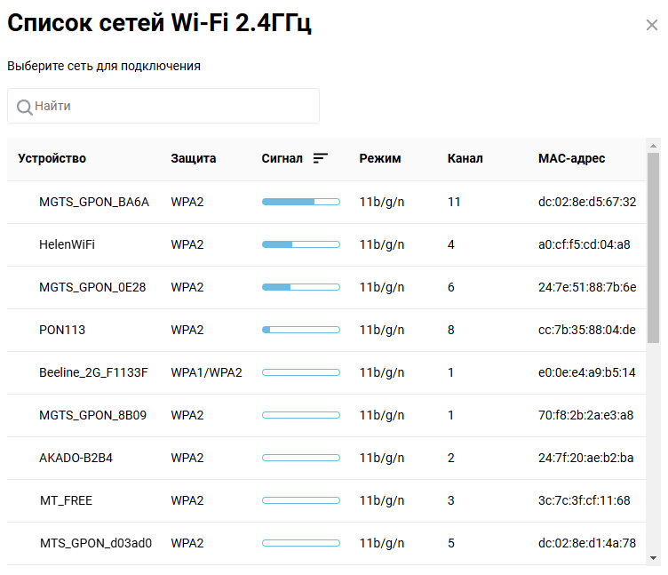 wifi-free-channel-02-en.png