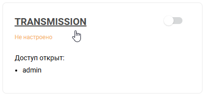 download-station1-en.png
