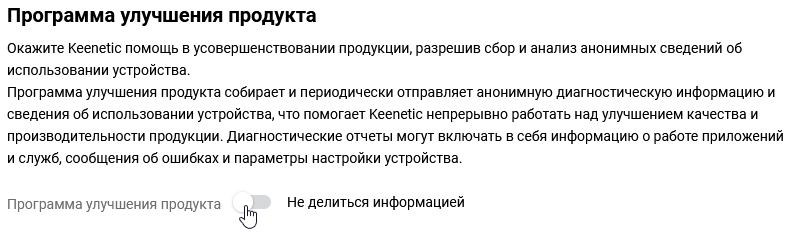 internal-service-traffic-01-en.png