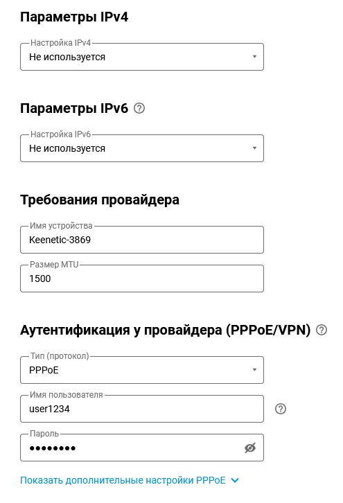 adsl2_en.png