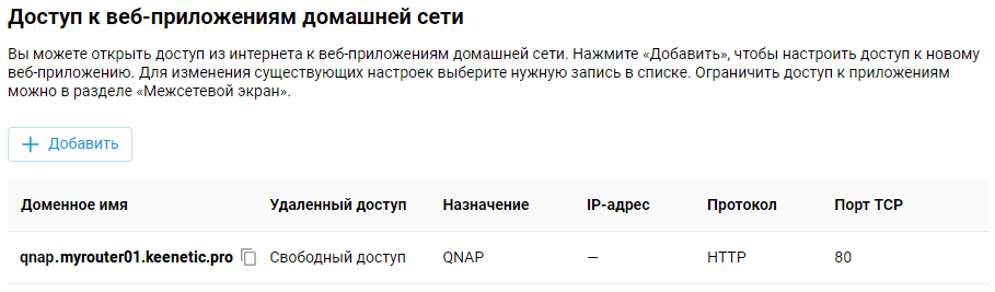 kdns-05-en.png