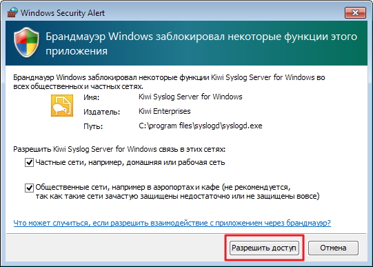 syslog-ext-09-en.png
