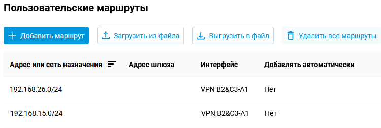 wg-comb-network-19-en.png