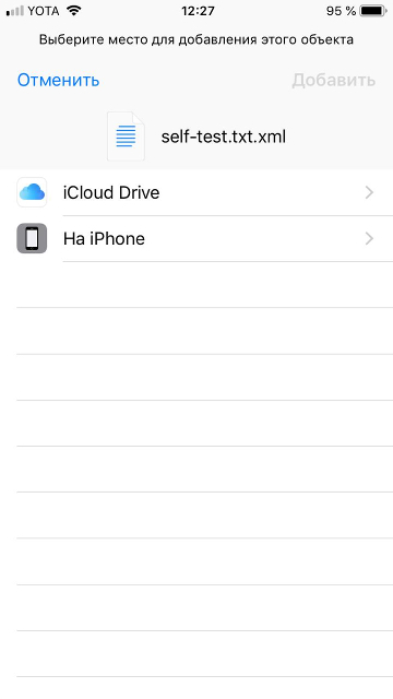 selftest-ios-03-en.png