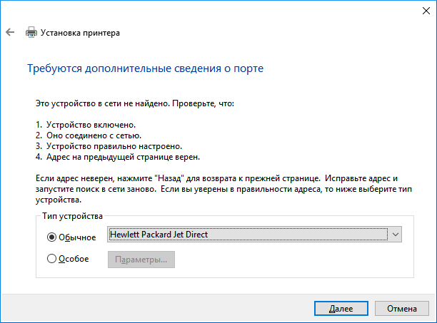direct-printer-09-en.png
