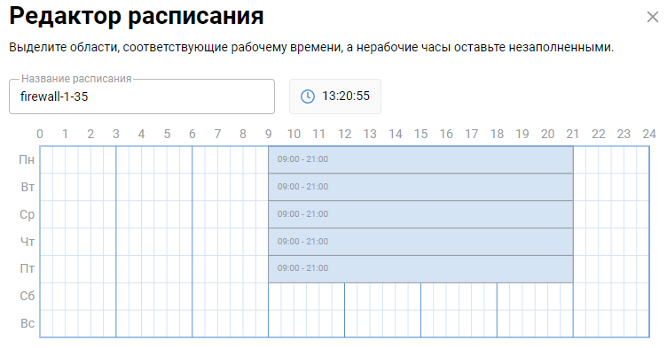 sch_firewall_02-en.png