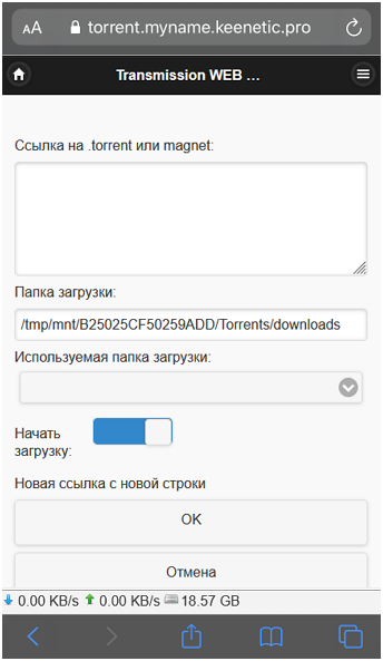 tor-ios-12-en.png