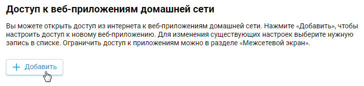 kdns-01-en.png