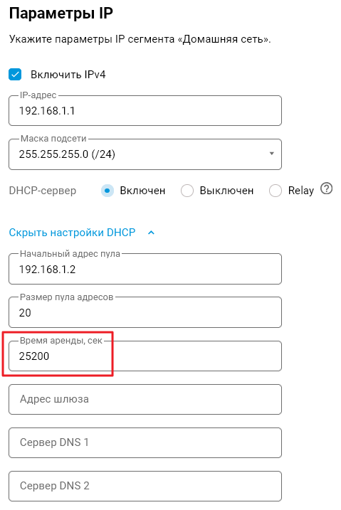 change-dhcp-lease-02-en.png