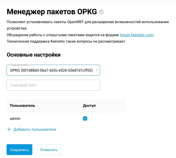 opkg-usb-04-en.png