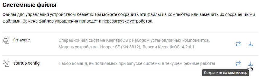 startup-en.png
