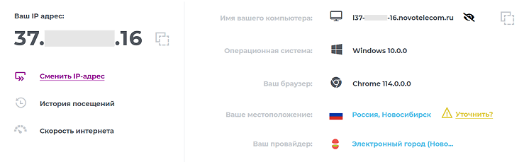 proxy-client-06-en.png