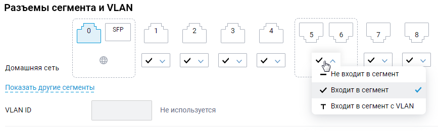 link-aggregation-03-en.jpg