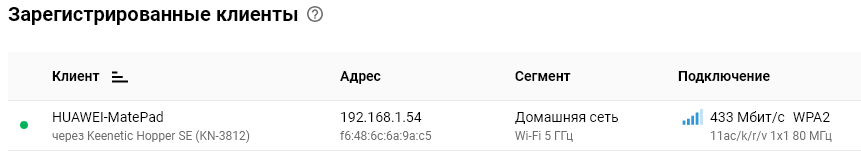 wifi-info-01-en.jpg