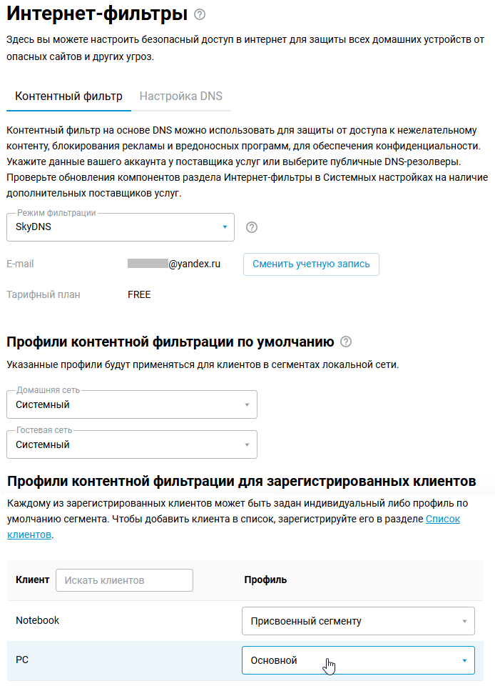 block-site-02_en.png