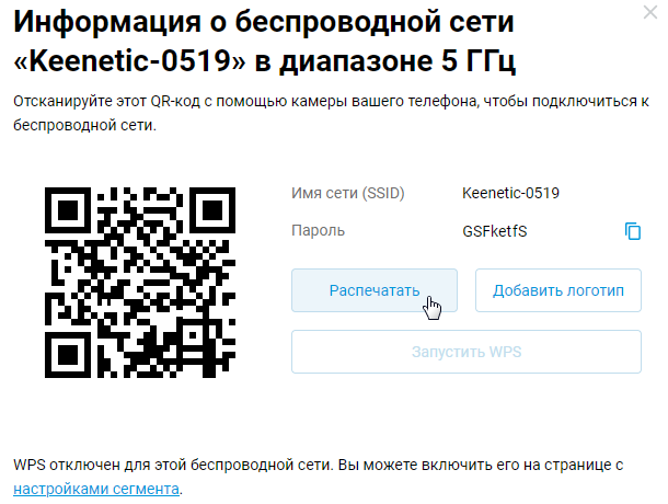 qr-code-print-wifi-02-en.jpg