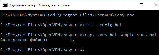 openvpn-server13-en.png