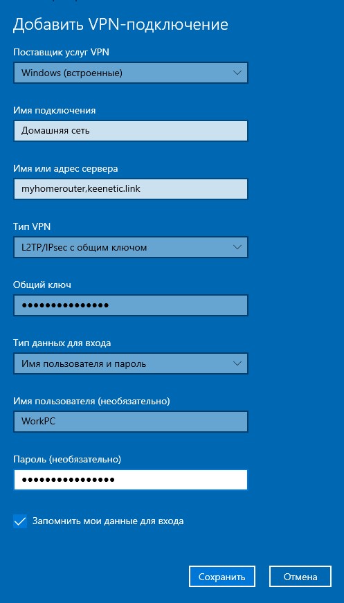 ipsec-windows-02-en.png